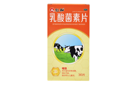 乳酸菌素片(仁和)主图 乳酸菌素片(仁和)主图