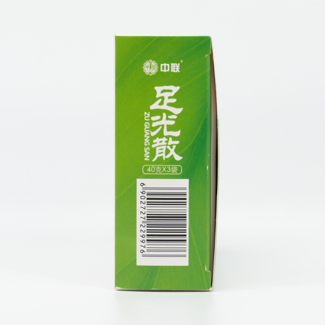 足光散(中联)包装侧面图3 足光散(中联)包装侧面图3