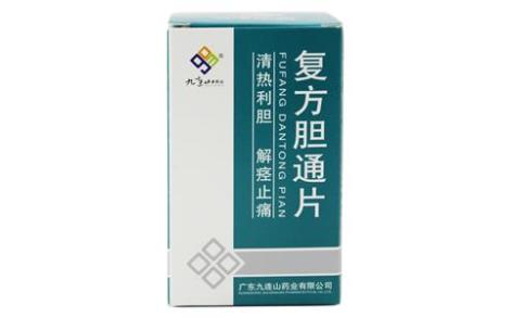 复方胆通片(九连山)主图 复方胆通片(九连山)主图