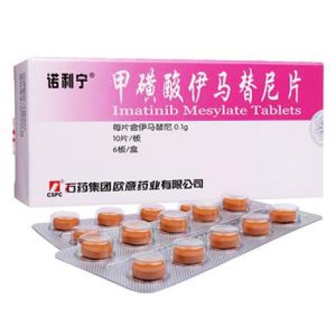 甲磺酸伊马替尼片(诺利宁)包装主图 甲磺酸伊马替尼片(诺利宁)包装主图