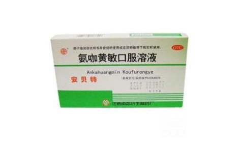 氨咖黄敏口服溶液(安贝特)主图