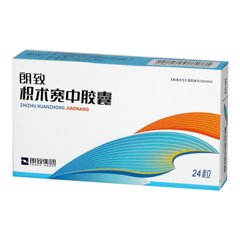 枳术宽中胶囊(双人)包装主图 枳术宽中胶囊(双人)包装主图