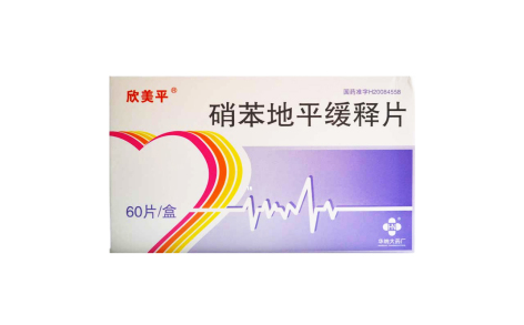 硝苯地平缓释片(欣美平)主图 硝苯地平缓释片(欣美平)主图