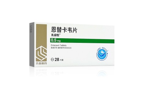 恩替卡韦片(佐欣悦)主图