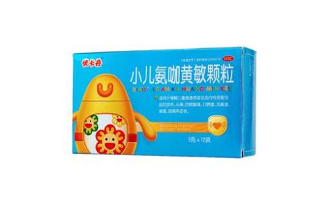 小儿氨咖黄敏颗粒(优卡丹)主图
