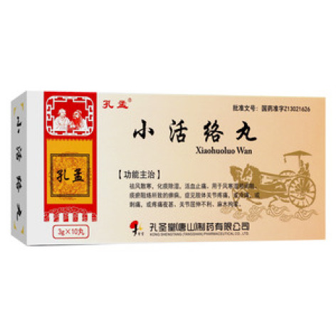 小活络丸(唐山)包装主图 小活络丸(唐山)包装主图