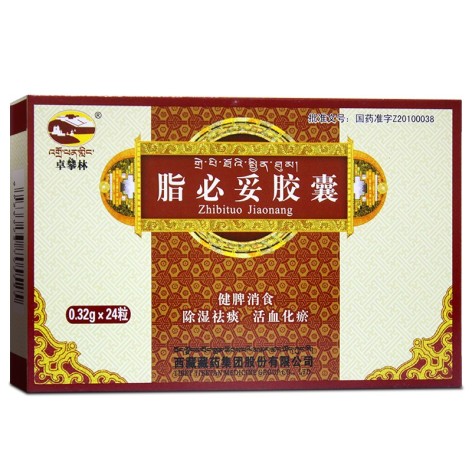 脂必妥胶囊(藏药)包装侧面图2 脂必妥胶囊(藏药)包装侧面图2