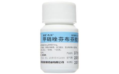 甲硝唑芬布芬胶囊(寿堂)主图 甲硝唑芬布芬胶囊(寿堂)主图