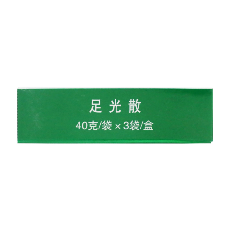 足光散(九芝堂)包装侧面图2 足光散(九芝堂)包装侧面图2