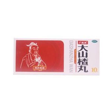大山楂丸(大同)包装主图 大山楂丸(大同)包装主图