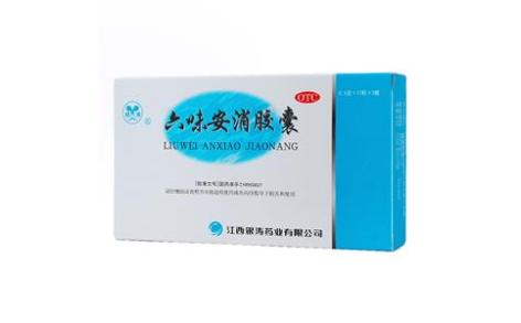 六味安消胶囊(银涛)主图 六味安消胶囊(银涛)主图