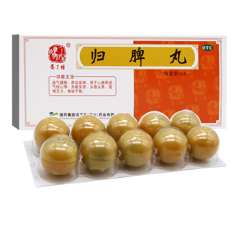 归脾丸(冯了性)包装主图 归脾丸(冯了性)包装主图