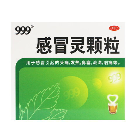 感冒灵颗粒(999)包装主图 感冒灵颗粒(999)包装主图