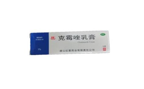 克霉唑乳膏(唐山红星)主图 克霉唑乳膏(唐山红星)主图