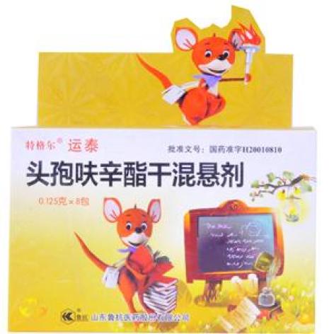 头孢呋辛酯干混悬剂(运泰)包装主图