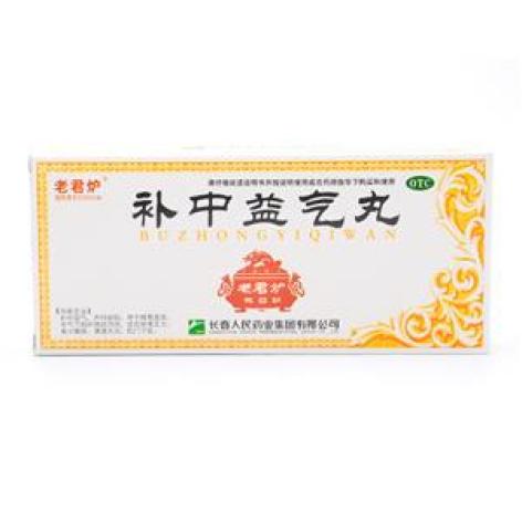 补中益气丸(老君炉)包装主图 补中益气丸(老君炉)包装主图