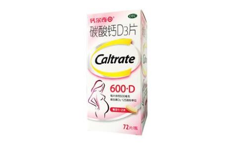碳酸钙D3片(钙尔奇)主图