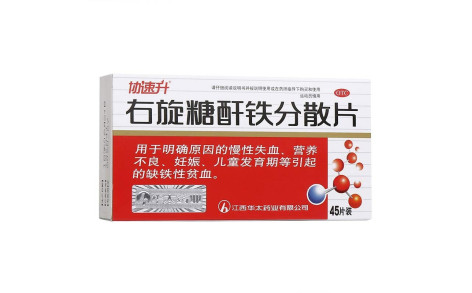 右旋糖酐铁分散片(协速升)主图 右旋糖酐铁分散片(协速升)主图
