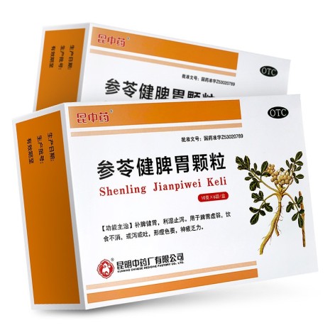 参苓健脾胃颗粒(昆中药)包装侧面图3 参苓健脾胃颗粒(昆中药)包装侧面图3