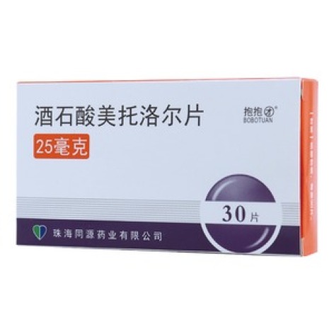 酒石酸美托洛尔片(曲新克治)包装主图 酒石酸美托洛尔片(曲新克治)包装主图
