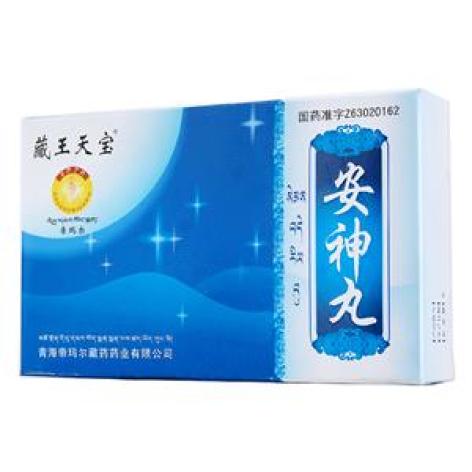 安神丸(藏王天宝)包装主图 安神丸(藏王天宝)包装主图