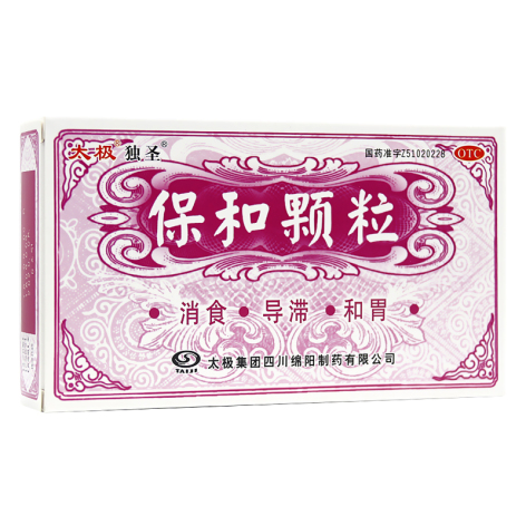 保和颗粒(独圣)包装主图 保和颗粒(独圣)包装主图