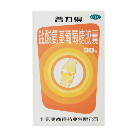 盐酸氨基葡萄糖胶囊(普力得)包装主图 盐酸氨基葡萄糖胶囊(普力得)包装主图