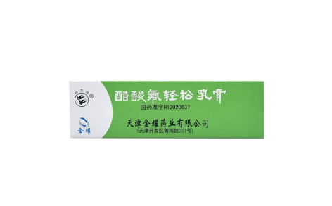 醋酸氟轻松乳膏(双燕牌)主图 醋酸氟轻松乳膏(双燕牌)主图