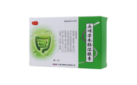 五味苦参肠溶胶囊(惠百适)主图