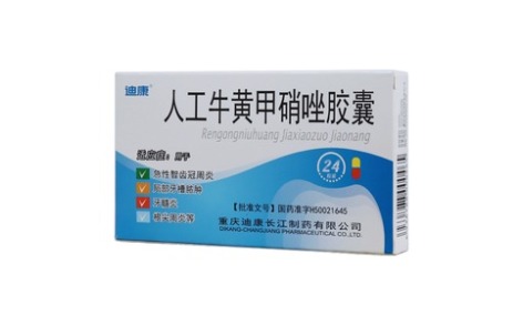 人工牛黄甲硝唑胶囊(迪康)主图 人工牛黄甲硝唑胶囊(迪康)主图