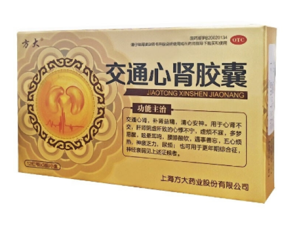 交通心肾胶囊(方大)包装主图 交通心肾胶囊(方大)包装主图