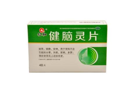 健脑灵片(仁和)主图 健脑灵片(仁和)主图
