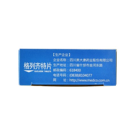 格列齐特片(美大康)包装侧面图2 格列齐特片(美大康)包装侧面图2