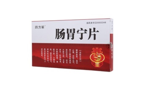 肠胃宁片(四方箄)主图