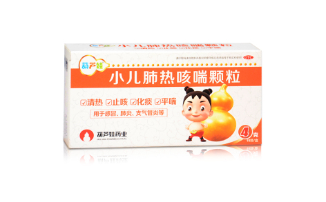 小儿肺热咳喘颗粒(葫芦娃)主图 小儿肺热咳喘颗粒(葫芦娃)主图