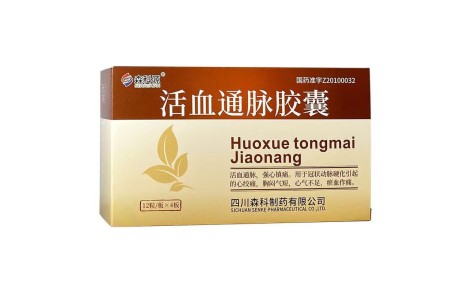 活血通脉胶囊(森科源)主图 活血通脉胶囊(森科源)主图
