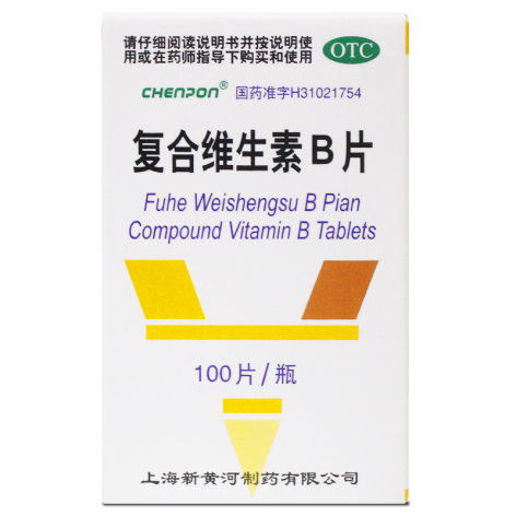 复合维生素B片(信谊)包装主图 复合维生素B片(信谊)包装主图
