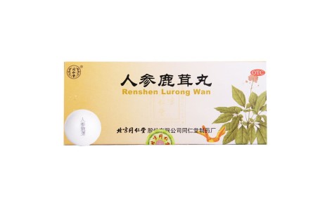 人参鹿茸丸(同仁堂)主图 人参鹿茸丸(同仁堂)主图