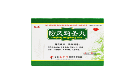 防风通圣丸(孔孟)主图 防风通圣丸(孔孟)主图