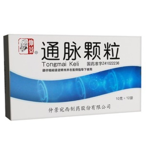 通脉颗粒(仲景)包装主图 通脉颗粒(仲景)包装主图