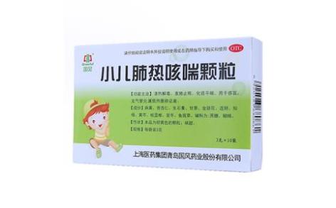 小儿肺热咳喘颗粒(国风)主图 小儿肺热咳喘颗粒(国风)主图