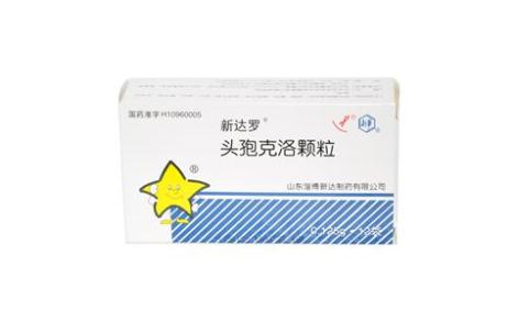 头孢克洛颗粒(新达罗)主图 头孢克洛颗粒(新达罗)主图