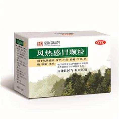 风热感冒颗粒(南海)包装主图