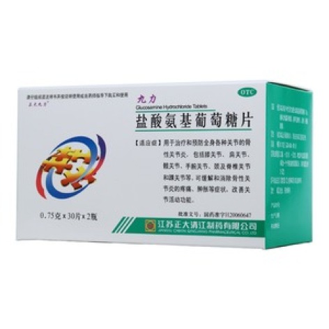 盐酸氨基葡萄糖片(正大九力)包装主图 盐酸氨基葡萄糖片(正大九力)包装主图
