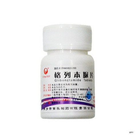 格列本脲片(常乐)包装主图 格列本脲片(常乐)包装主图