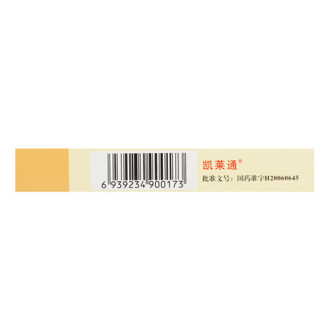 盐酸替扎尼定片(凯莱通)包装侧面图4 盐酸替扎尼定片(凯莱通)包装侧面图4