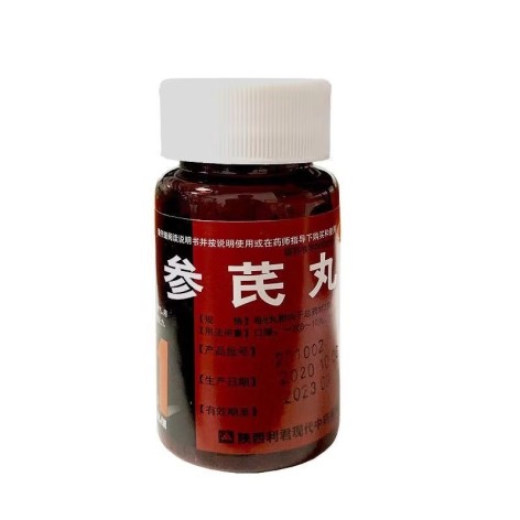 参芪丸(利君)包装侧面图3 参芪丸(利君)包装侧面图3