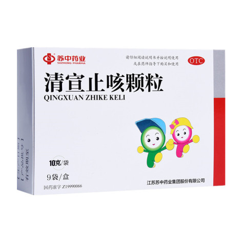 清宣止咳颗粒(苏中)包装主图 清宣止咳颗粒(苏中)包装主图