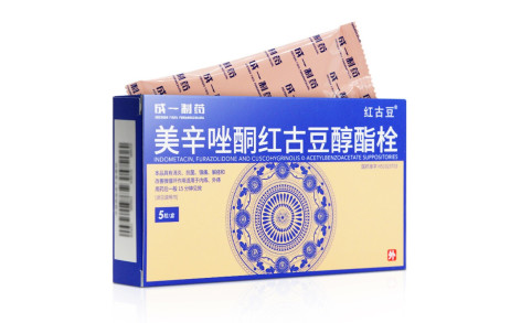 美辛唑酮红古豆醇酯栓(红古豆)主图 美辛唑酮红古豆醇酯栓(红古豆)主图