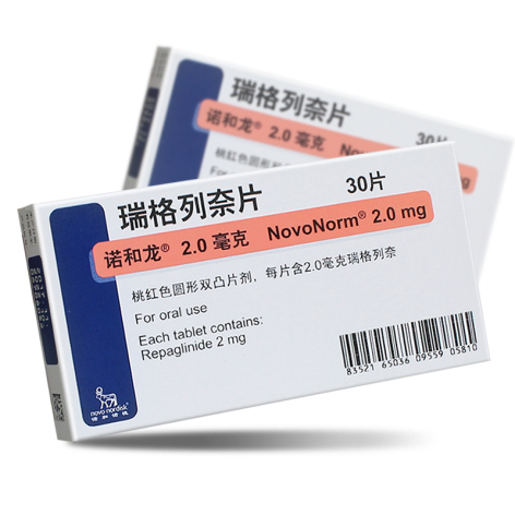 瑞格列奈片(诺和龙)包装主图 瑞格列奈片(诺和龙)包装主图